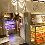 和牛放題の殿堂 秋葉原 肉屋横丁 焼肉 - 