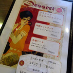 喫茶 マドラグ - 