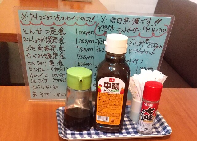 キッチンはせがわ - 東室蘭（丼）の写真