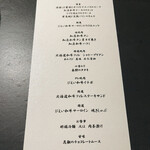 北海道焼肉 北うし - 