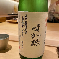すが弥 - 