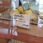 ラ ブーランジェリー パナシェ - 料理写真: