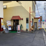 レストラン志津香 - 