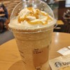 スターバックスコーヒー 徳島駅クレメントプラザ店 