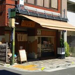 新日本料理 越後家 - 