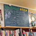 ヴァンヴェール珈琲 - 