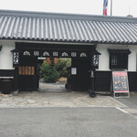 うどん本陣 山田家 讃岐本店 - 