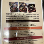 洋食グリル肝付 - 