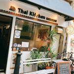 Thai Kitchen - 