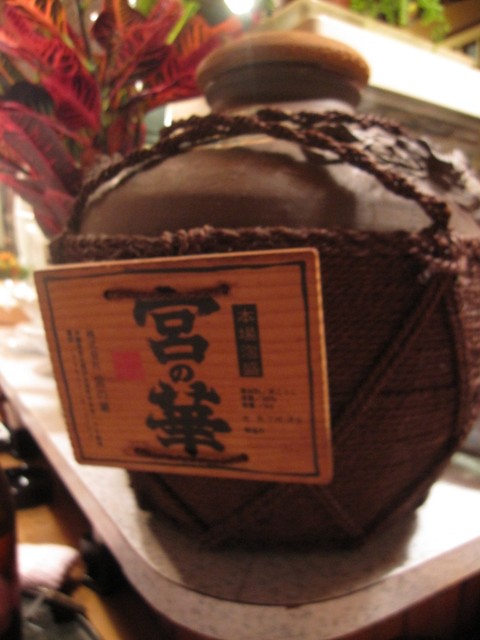 Katei no Aji Seigetsu photo 3