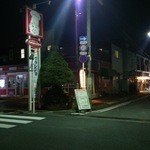 居酒屋「桜」 - ココの通りが目印。（グランパ（おじさんの看板））が特徴。