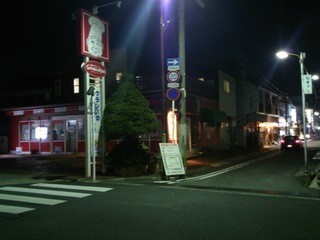 Izakayasakura - ココの通りが目印。（グランパ（おじさんの看板））が特徴。