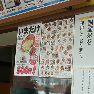 盛岡市本宮でランチに使えるお店 ランキング 食べログ