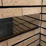 エクアトゥール - 