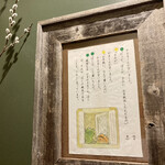 文化商店 - トイレの貼紙