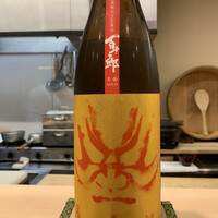 寿司赤酢・望月 - 