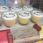 パステルイタリアーナ - 