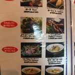 モンゴル家庭料理 こぺん - 