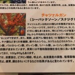 モンゴル家庭料理 こぺん - 