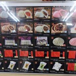 江戸清 中華街大通り店 - メニュー。