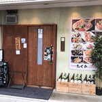 完全個室居酒屋 たくみ - 