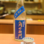 日本料理 たかむら - ポン酒-3