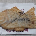 Naruto Taiyaki Hompo - 