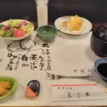 料理茶屋 魚志楼 - 