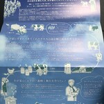 株式会社 オオヤブデイリーファーム - 