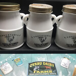 株式会社 オオヤブデイリーファーム - 