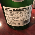 烏賊・鮨ダイニング 鮮助 - 