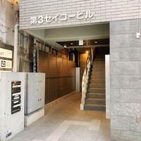 鮨 こう介 - お店はビルの地下1階