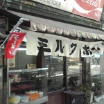 栄屋ミルクホール - 入口付近