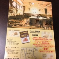 Az/ビーフン東 大阪店 - 