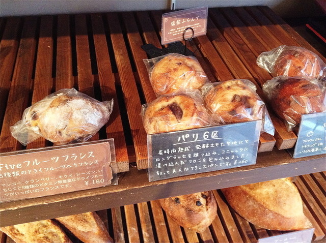 マッシュキョウト Mash Kyoto 四条 京都市営 パン 食べログ