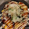 お好み焼き文字平 - 