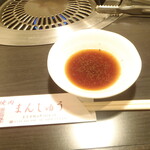 焼肉まんしゅう - 