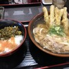 資さんうどん 則貞店