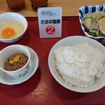 岸和田内畑食堂 - 中ごはんフレッシュサラダ納豆生卵鯖塩焼き900円