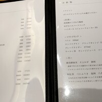 わたべ - 