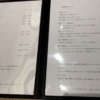 わたべ - 