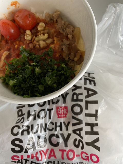 Sukiya Narimasu Ten photo 5