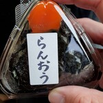 Musubi Ya - 