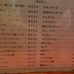 喫茶キング５ - メニュー1。
            スパカツが700円！