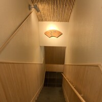 銀座 鮨 かねさか 本店 - 