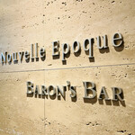 ヌーヴェル・エポック - 