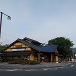 旅の蔵 遠野 - ここがお店