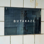 Butakaze - 