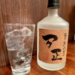 万正 - 万正ボトルね〜