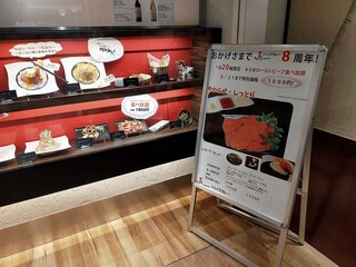 やわらかお肉とカレーの家 - 